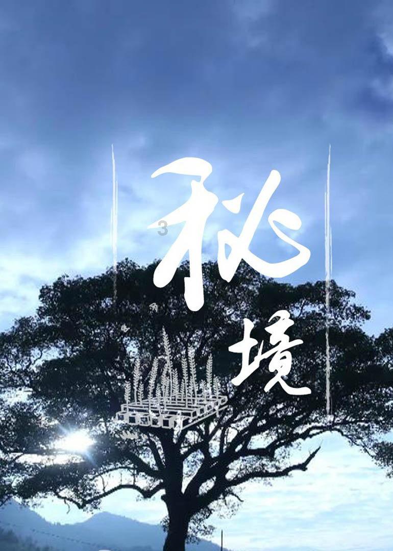 熬夜对身体有哪些危害游戏画面